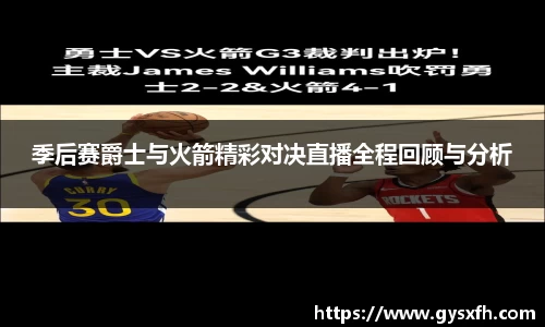 jjb竞技宝