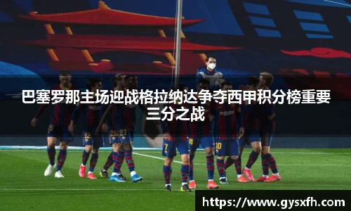 jjb竞技宝