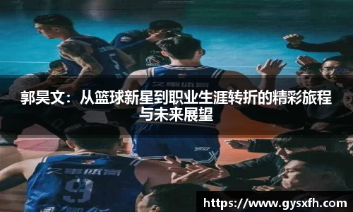 jjb官网