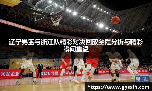 jjb官网